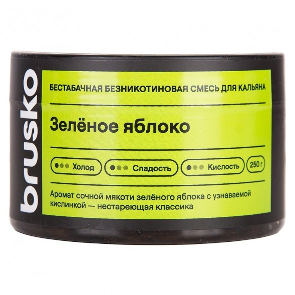 Смесь Brusko Zero - Зелёное Яблоко (250 грамм) купить в Самаре