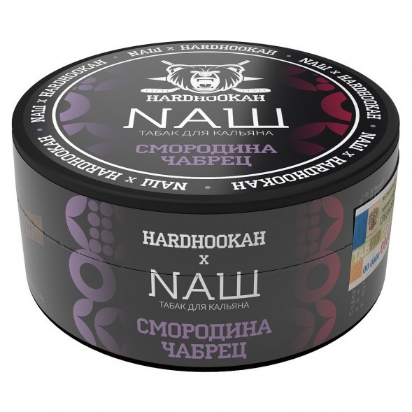 Табак NАШ WHITE - Смородина Чабрец (100 грамм) купить в Самаре