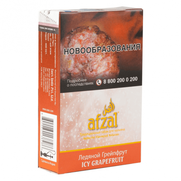 Табак Afzal - Icy Grapefruit (Ледяной Грейпфрут, 40 грамм) купить в Самаре