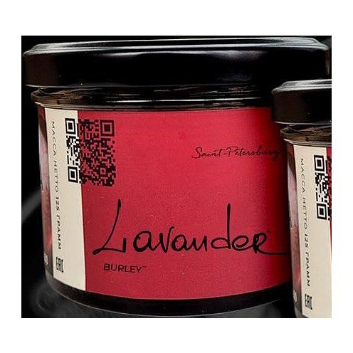 Табак Trofimoff&#039;s Burley - Lavander (Цветки Лаванды, 125 грамм) купить в Самаре