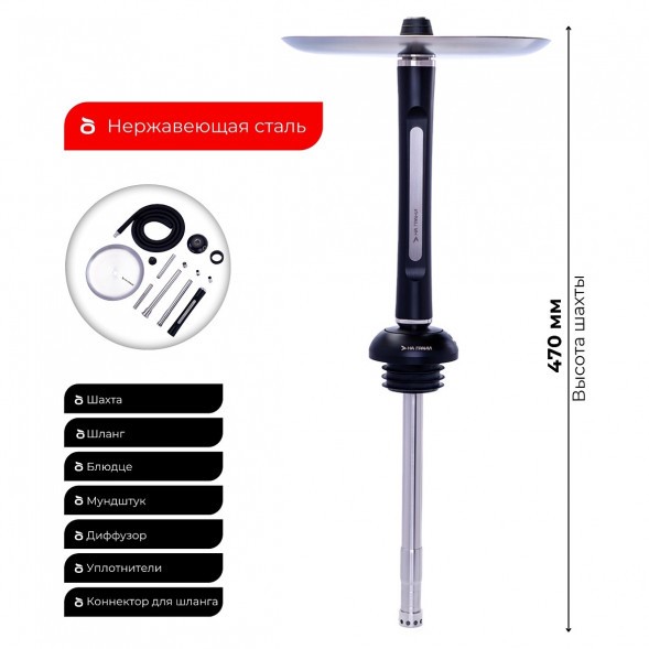 Кальян На Грани - Модель 5 (Без Колбы) купить в Самаре