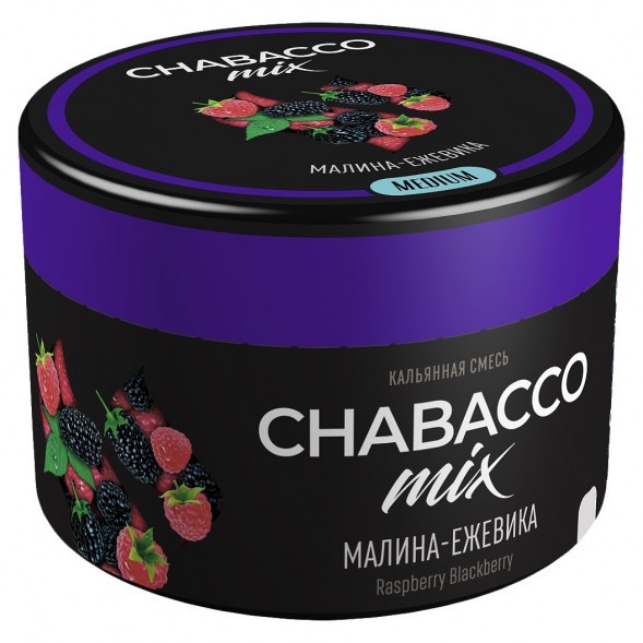 Смесь Chabacco MIX MEDIUM - Raspberry Blackberry (Малина-Ежевика, 40 грамм) купить в Самаре