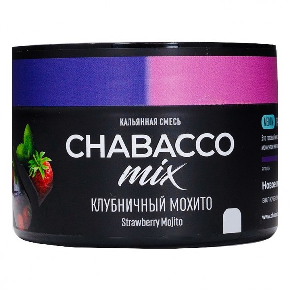 Смесь Chabacco Mix MEDIUM - Strawberry Mojito (Клубничный Мохито, 40 грамм) купить в Самаре