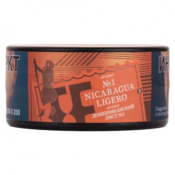 Табак Satyr Brilliant - Nicaragua Ligero (25 грамм) купить в Самаре