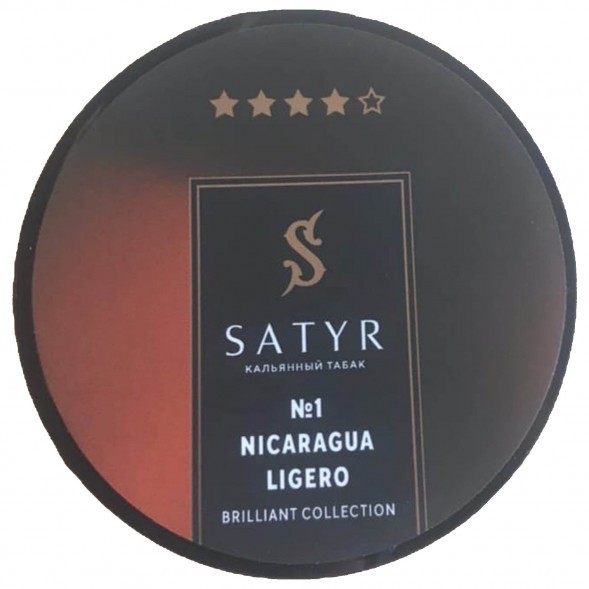 Табак Satyr Brilliant - Nicaragua Ligero (25 грамм) купить в Самаре