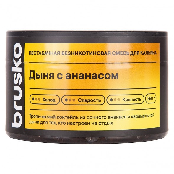 Смесь Brusko Zero - Дыня с Ананасом (250 грамм) купить в Самаре