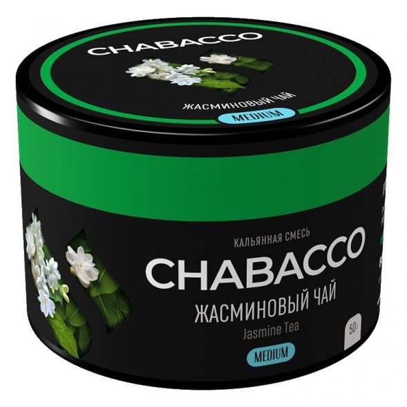 Смесь Chabacco MEDIUM - Jasmine Tea (Жасминовый Чай, 50 грамм) купить в Самаре