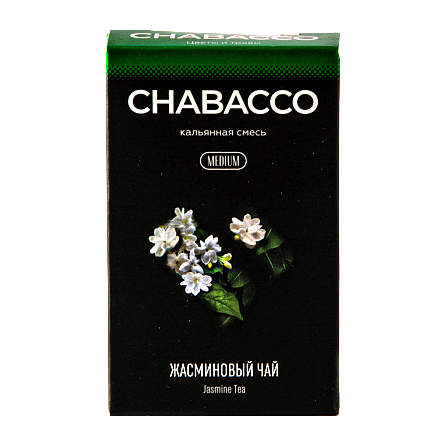 Смесь Chabacco MEDIUM - Jasmine Tea (Жасминовый Чай, 50 грамм) купить в Самаре
