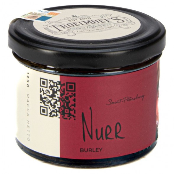 Табак Trofimoff&#039;s Burley - Nurr (Гранат, 125 грамм) купить в Самаре