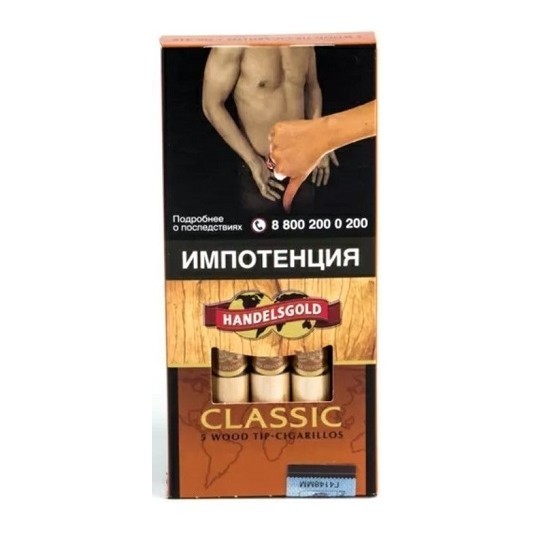 Сигариллы Handelsgold Wood Tip-Cigarillos - Classic (5 штук) купить в Самаре
