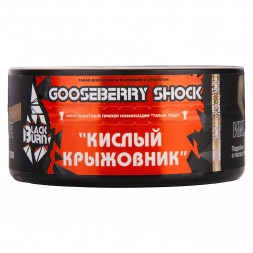 Табак BlackBurn - Gooseberry Shock (Кислый Крыжовник, 25 грамм)