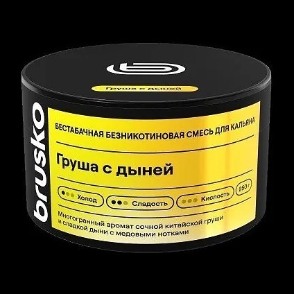 Смесь Brusko Zero - Груша с Дыней (250 грамм) купить в Самаре