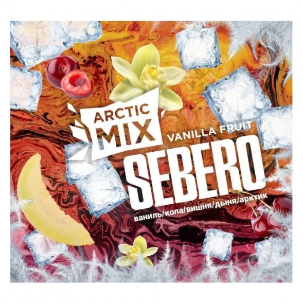 Табак Sebero Arctic Mix - Vanilla Fruit (Ванила Фрут, 25 грамм) купить в Самаре