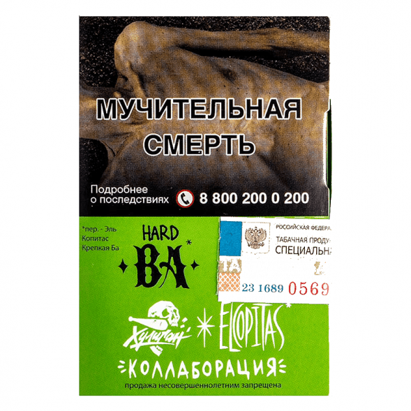 Табак Хулиган Hard - BA (Ромовая Баба, 25 грамм) купить в Самаре