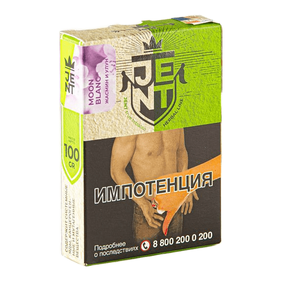 Табак Jent - Moon Blanc (Жасмин и Улун, 100 грамм) купить в Самаре