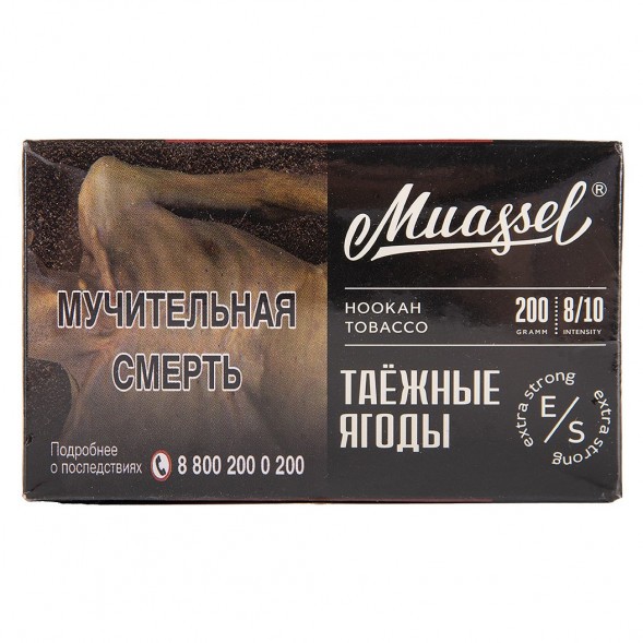 Табак Muassel Extra Strong - Таёжные Ягоды (200 грамм) купить в Самаре