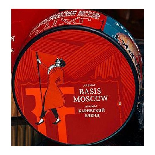 Табак Satyr Brilliant - Basis Moscow (25 грамм) купить в Самаре