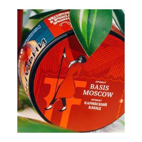 Табак Satyr Brilliant - Basis Moscow (25 грамм) купить в Самаре