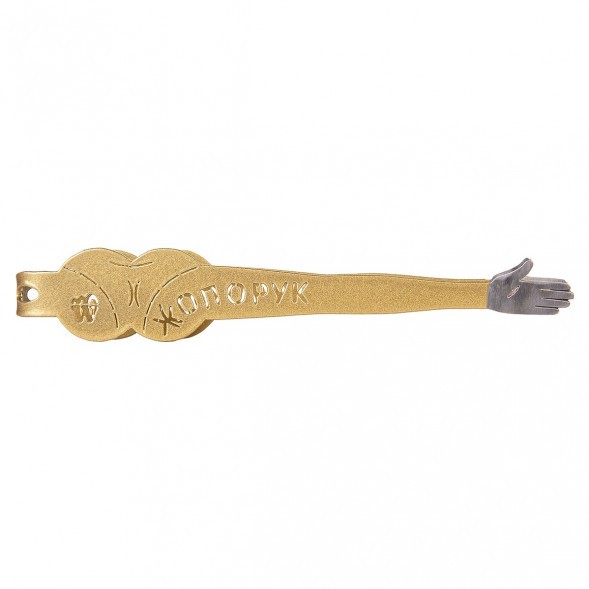 Щипцы для кальяна Watta Рукожоп (Золотые) купить в Самаре