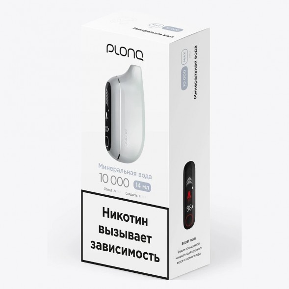 PLONQ MAX PRO - Минеральная Вода (10000 затяжек) купить в Самаре
