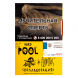 Табак Хулиган Hard - POOL (Кислый Лимонад с Гуавой, 25 грамм) купить в Самаре