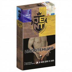 Табак Jent - Gin Air (Джин, 100 грамм)