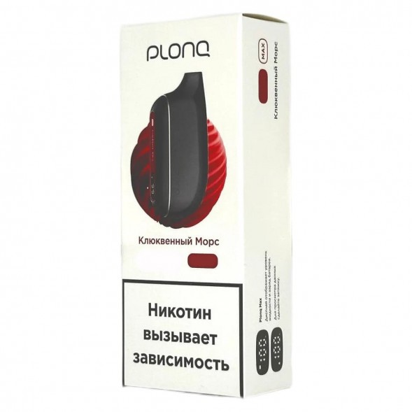 PLONQ MAX - Клюквенный Морс (6000 затяжек) купить в Самаре