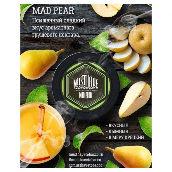 Табак Must Have - Mad Pear (Сумасшедшая Груша, 125 грамм) купить в Самаре