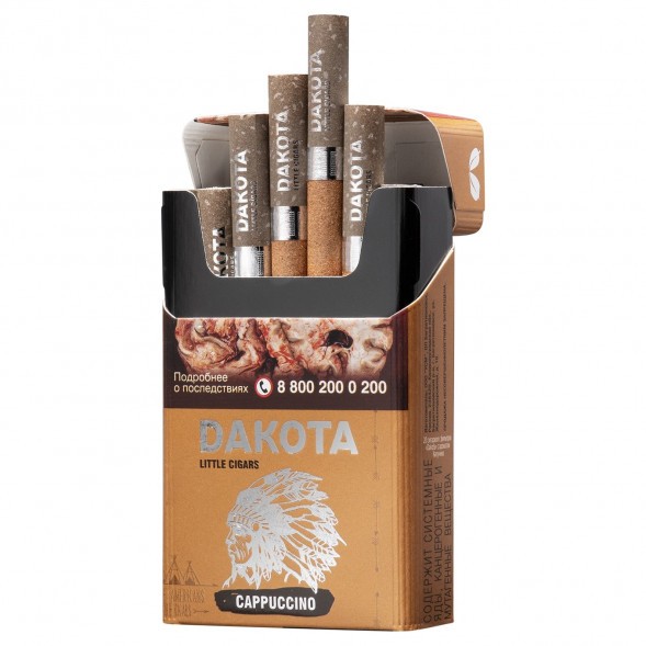 Сигариллы Dakota - Capuccino (блок 10 пачек) купить в Самаре