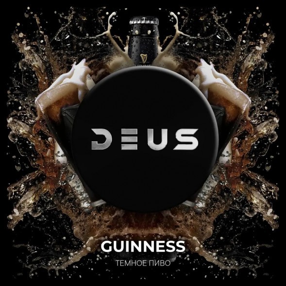 Табак Deus - Guinness (Тёмное Пиво, 100 грамм) купить в Самаре