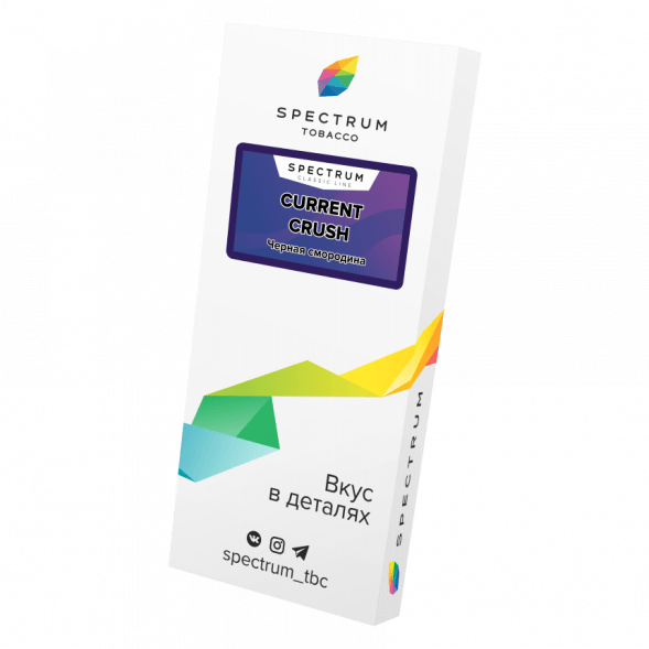 Табак Spectrum - Current Crush (Черная Смородина, 100 грамм) купить в Самаре