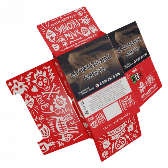 Табак Хулиган Hard - MEX (Ежевичная Маргарита, 25 грамм) купить в Самаре