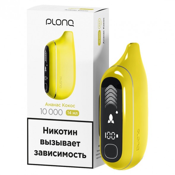 PLONQ MAX PRO - Ананас Кокос (10000 затяжек) купить в Самаре