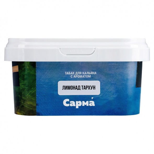 Табак Сарма - Лимонад Тархун (200 грамм) купить в Самаре
