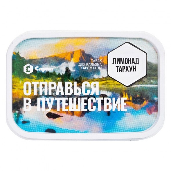 Табак Сарма - Лимонад Тархун (200 грамм) купить в Самаре