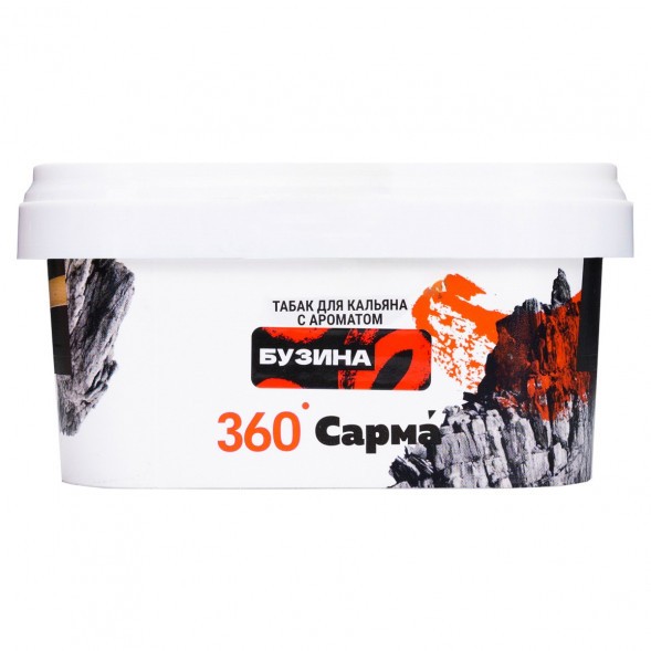 Табак Сарма 360 Крепкая - Бузина (200 грамм) купить в Самаре