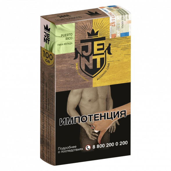 Табак Jent - Puerto Rico (Пина Колада, 100 грамм) купить в Самаре