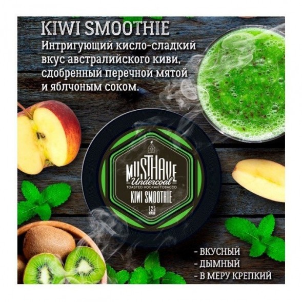 Табак Must Have - Kiwi Smoothie (Киви Смузи, 25 грамм) купить в Самаре