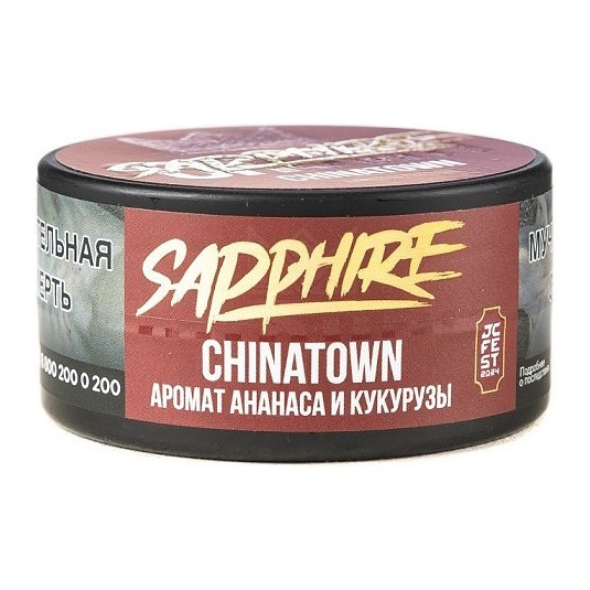 Табак Sapphire Crown - Chinatown (Чайна-таун, 25 грамм) купить в Самаре