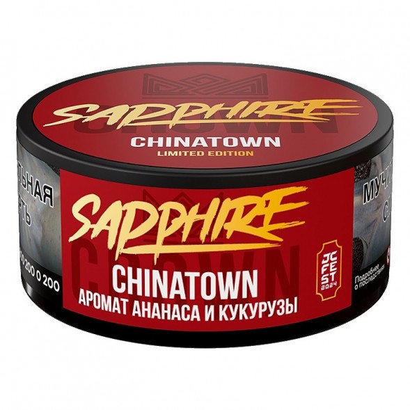 Табак Sapphire Crown - Chinatown (Чайна-таун, 25 грамм) купить в Самаре