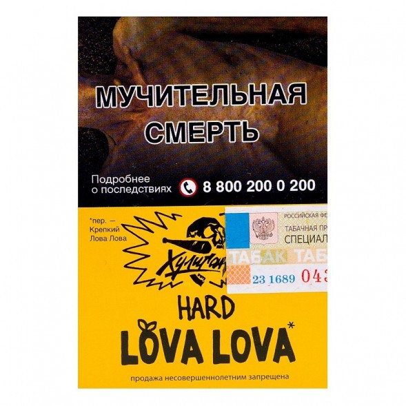 Табак Хулиган Hard - LOVA LOVA (Манговый Чизкейк, 25 грамм) купить в Самаре