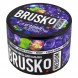 Смесь Brusko Medium - Ягодные Леденцы (50 грамм) купить в Самаре
