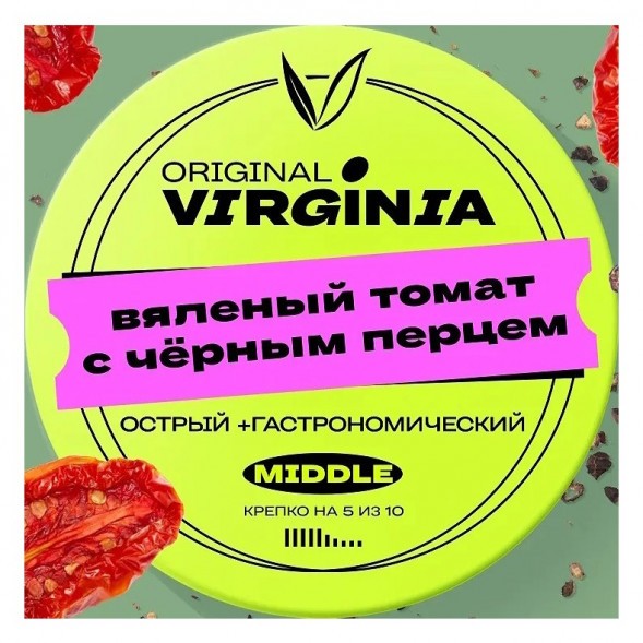Табак Original Virginia Middle - Вяленый Томат с Чёрным Перцем (25 грамм) купить в Самаре