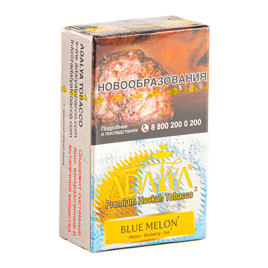 Табак Adalya - Blue Melon (Голубая Дыня, 20 грамм, Акциз) купить в Самаре