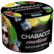 Смесь Chabacco MIX MEDIUM - Royal Lemonade (Королевский Лимонад, 40 грамм) купить в Самаре