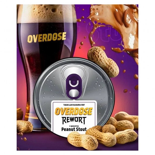 Табак Overdose - Peanut Stout (Арахисовый Стаут, 100 грамм) купить в Самаре