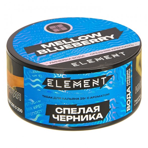 Табак Element Вода - Mellow Blueberry NEW (Спелая Черника, 25 грамм) купить в Самаре