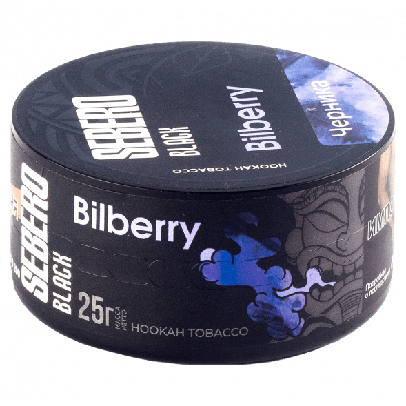 Табак Sebero Black - Bilberry (Черника, 25 грамм) купить в Самаре