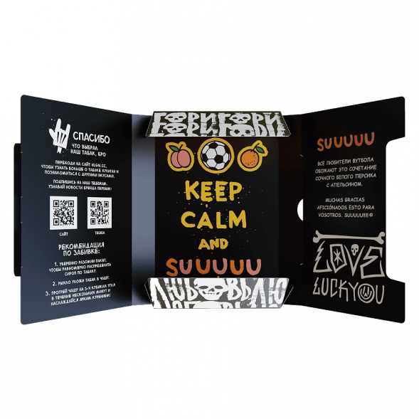 Табак Хулиган - Suuuuu (Белый Персик и Апельсин, 25 грамм) купить в Самаре