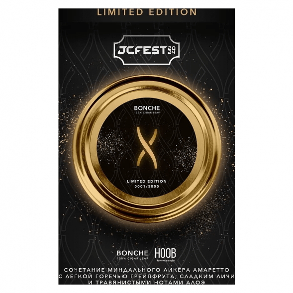 Табак Bonche - HOOB (Хуб, 120 грамм) купить в Самаре